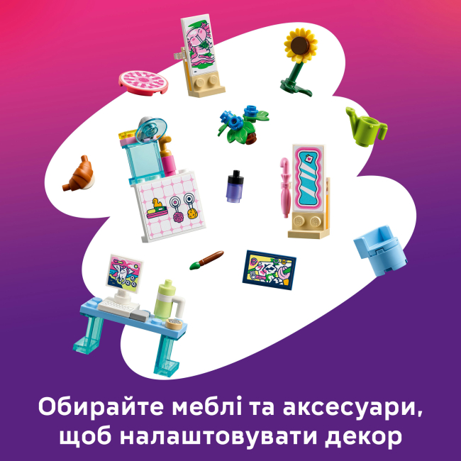 Конструктори LEGO - Конструктор LEGO Friends Ляльковий будиночок-валіза для творчої гри (42697)#5