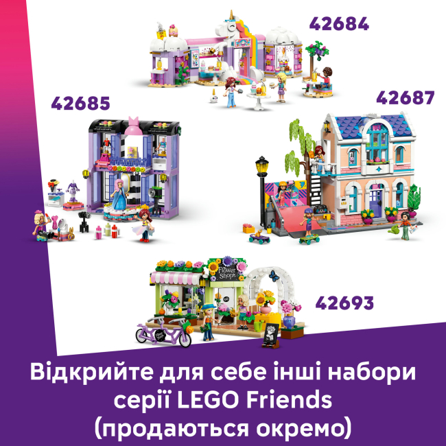 Конструктори LEGO - Конструктор LEGO Friends Ляльковий будиночок-валіза для творчої гри (42697)#9