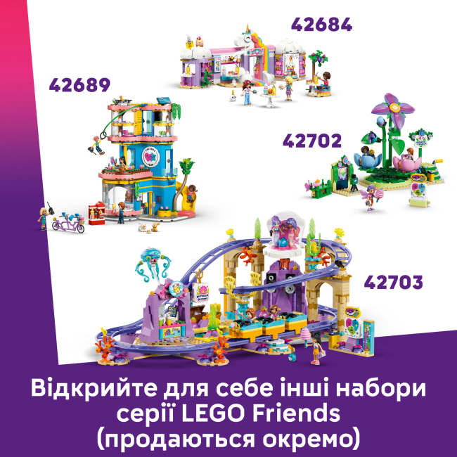 Конструктори LEGO - Конструктор LEGO Friends Колесо огляду з цукерками та капкейками (42700)#9