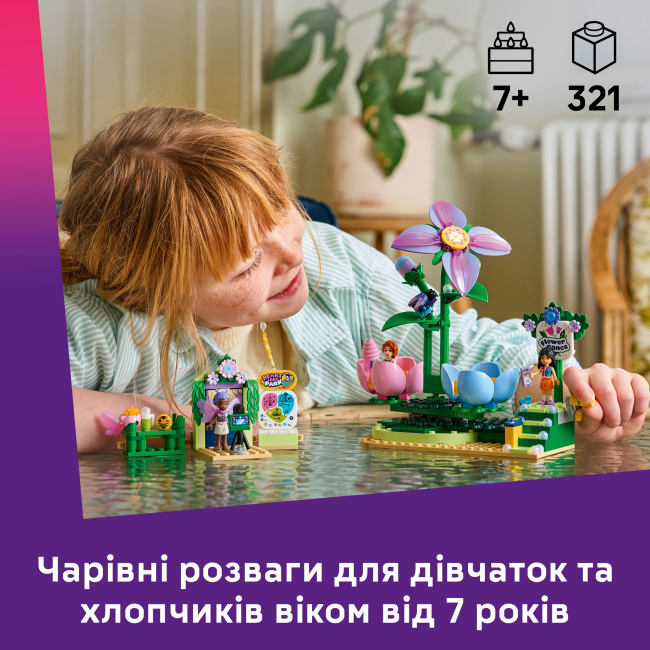 Конструкторы LEGO - Конструктор LEGO Friends Карусель с цветами и чашками и сказочная фотобудка (42702)#4