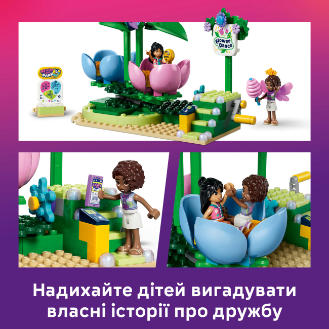 Конструкторы LEGO - Конструктор LEGO Friends Карусель с цветами и чашками и сказочная фотобудка (42702)#6