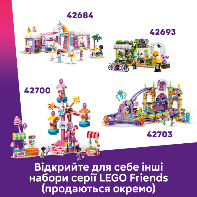 Конструкторы LEGO - Конструктор LEGO Friends Карусель с цветами и чашками и сказочная фотобудка (42702)#9