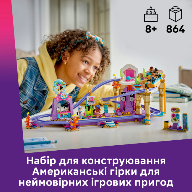 Конструкторы LEGO - Конструктор LEGO Friends Американские горки с русалками (42703)#4