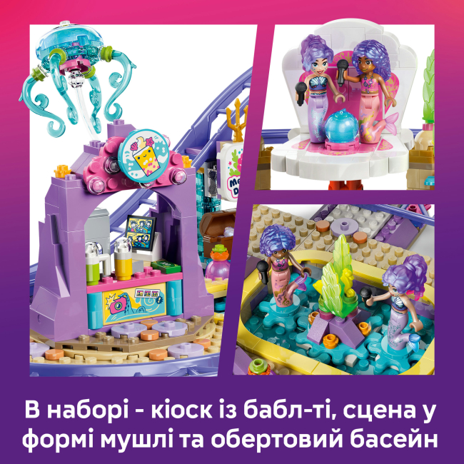 Конструкторы LEGO - Конструктор LEGO Friends Американские горки с русалками (42703)#5