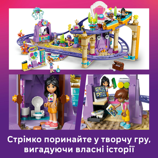 Конструкторы LEGO - Конструктор LEGO Friends Американские горки с русалками (42703)#6
