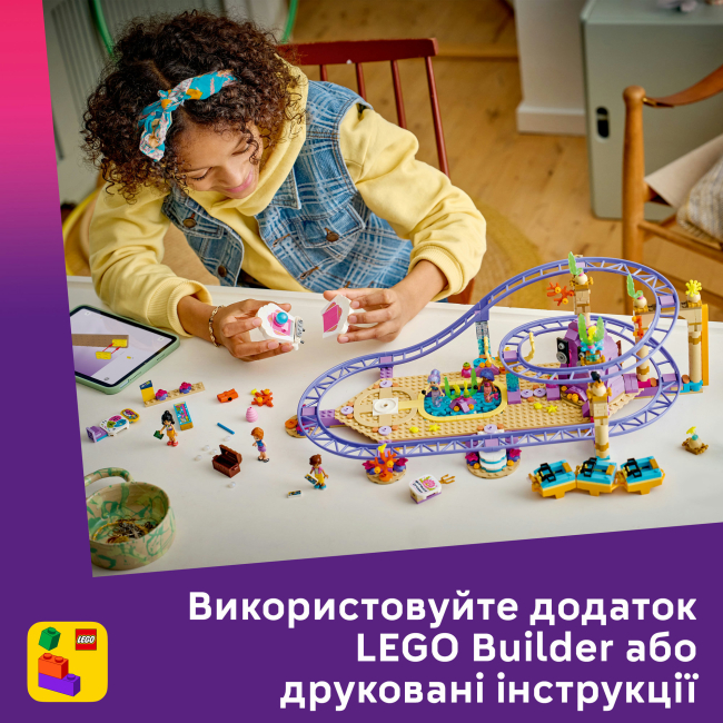 Конструкторы LEGO - Конструктор LEGO Friends Американские горки с русалками (42703)#8