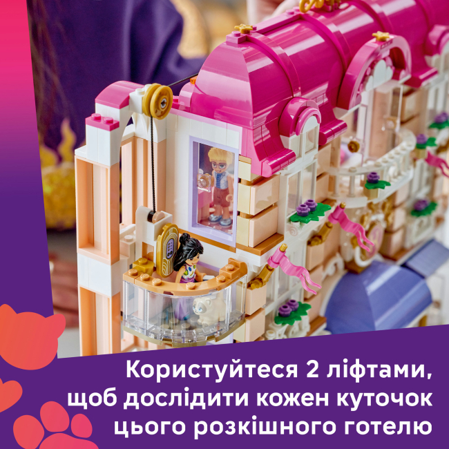Конструкторы LEGO - Конструктор LEGO Friends Гранд-отель в Хартлейк-Сити (42704)#5