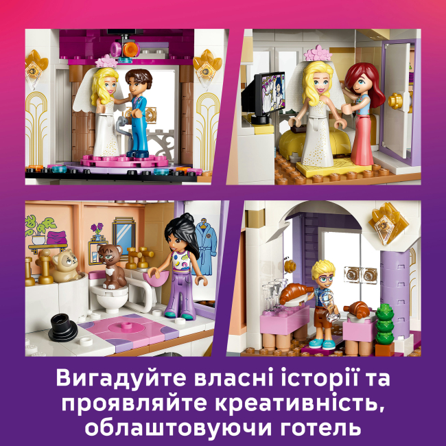 Конструкторы LEGO - Конструктор LEGO Friends Гранд-отель в Хартлейк-Сити (42704)#6
