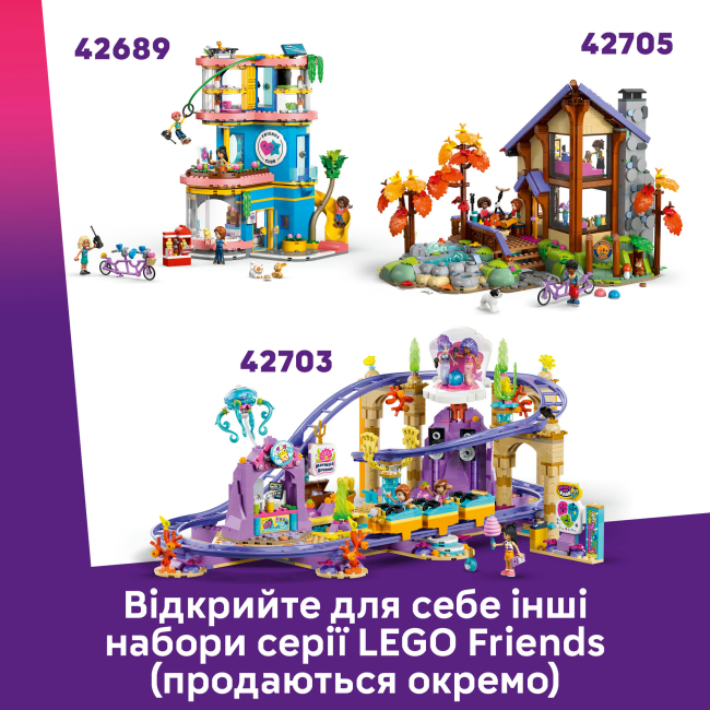 Конструкторы LEGO - Конструктор LEGO Friends Гранд-отель в Хартлейк-Сити (42704)#9