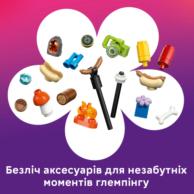 Конструкторы LEGO - Конструктор LEGO Friends Уютный лесной домик для осеннего отдыха (42705)#5