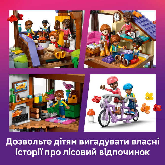 Конструкторы LEGO - Конструктор LEGO Friends Уютный лесной домик для осеннего отдыха (42705)#6