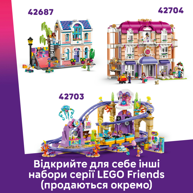 Конструкторы LEGO - Конструктор LEGO Friends Уютный лесной домик для осеннего отдыха (42705)#9