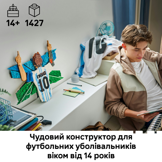Конструкторы LEGO - Конструктор LEGO Editions Лионель Месси — празднование (43018)#4