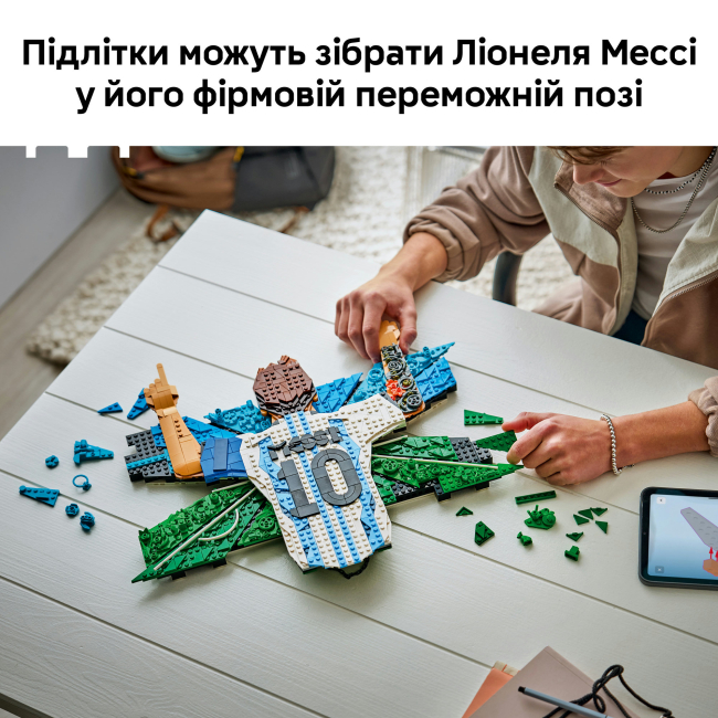 Конструкторы LEGO - Конструктор LEGO Editions Лионель Месси — празднование (43018)#5