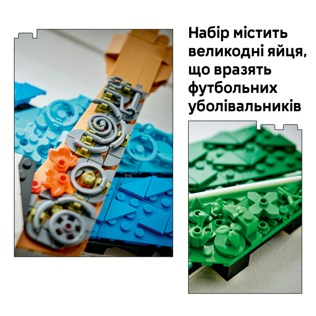 Конструкторы LEGO - Конструктор LEGO Editions Лионель Месси — празднование (43018)#7