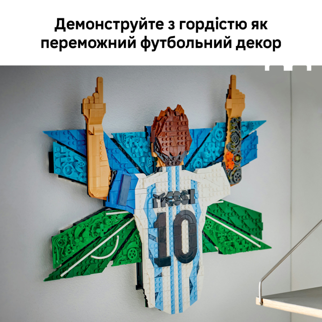 Конструкторы LEGO - Конструктор LEGO Editions Лионель Месси — празднование (43018)#8
