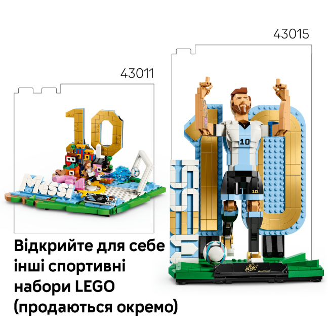 Конструкторы LEGO - Конструктор LEGO Editions Лионель Месси — празднование (43018)#9