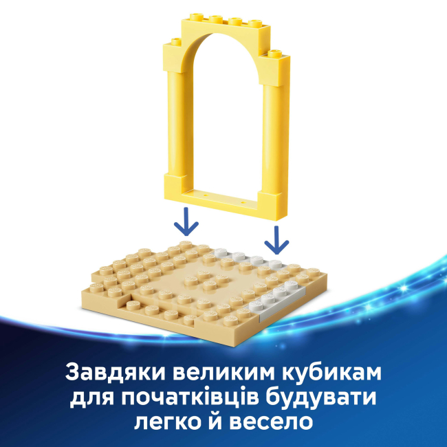 Конструкторы LEGO - Конструктор LEGO Disney Веселье на пляже с Лило и Стичом (43280)#5