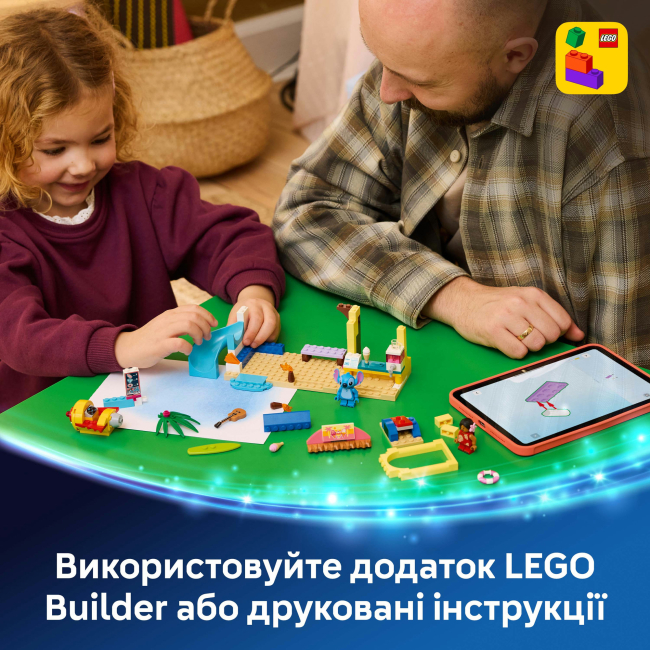Конструкторы LEGO - Конструктор LEGO Disney Веселье на пляже с Лило и Стичом (43280)#6
