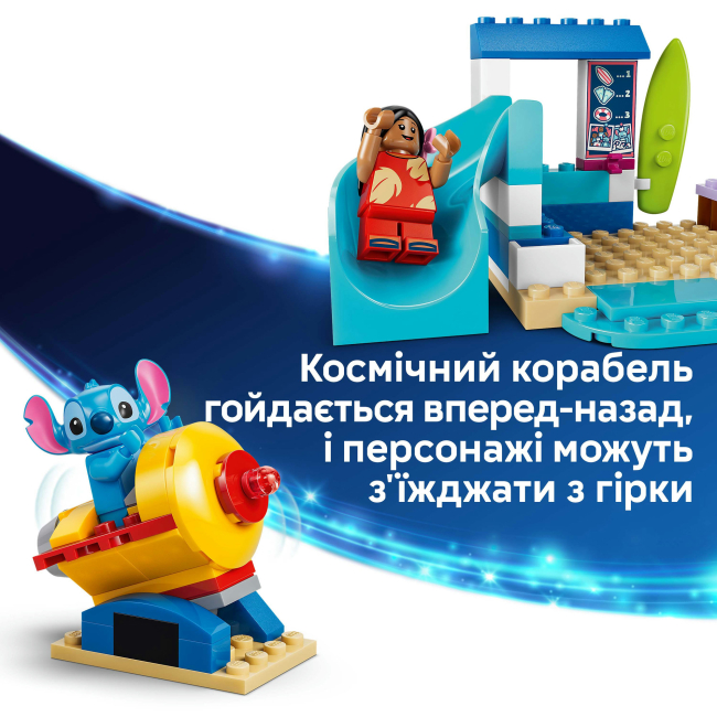 Конструкторы LEGO - Конструктор LEGO Disney Веселье на пляже с Лило и Стичом (43280)#7