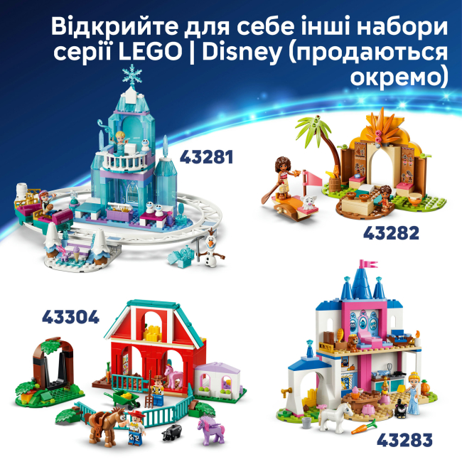 Конструкторы LEGO - Конструктор LEGO Disney Веселье на пляже с Лило и Стичом (43280)#9