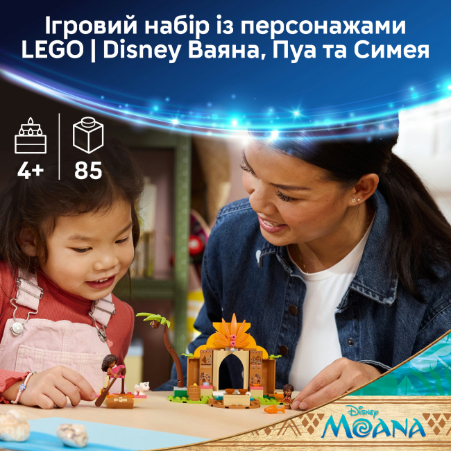 Конструкторы LEGO - Конструктор LEGO Disney Princess Сельский дом и лодка (43282)#4