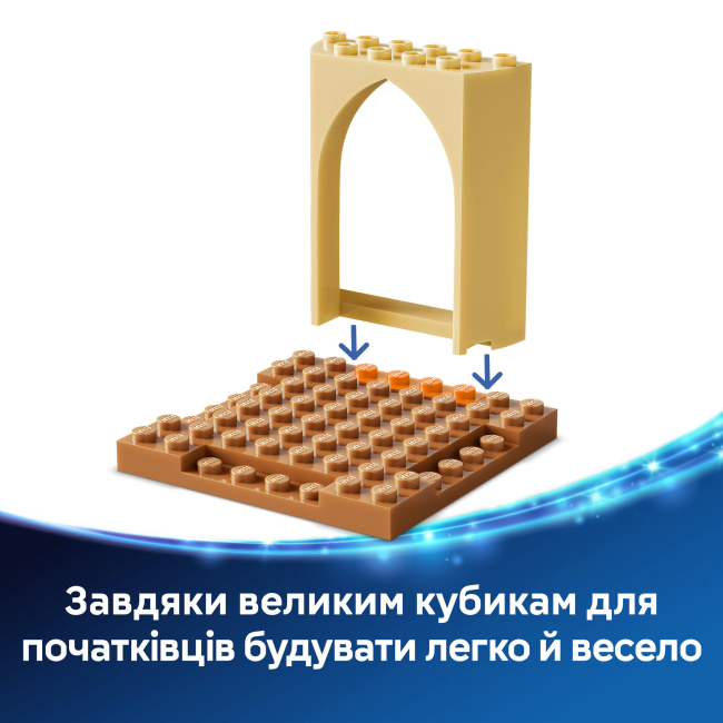 Конструкторы LEGO - Конструктор LEGO Disney Princess Сельский дом и лодка (43282)#5