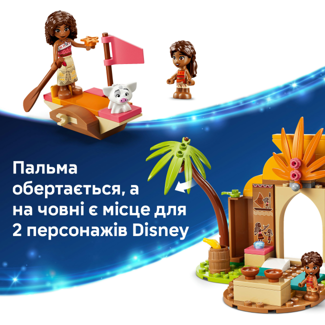 Конструкторы LEGO - Конструктор LEGO Disney Princess Сельский дом и лодка (43282)#7