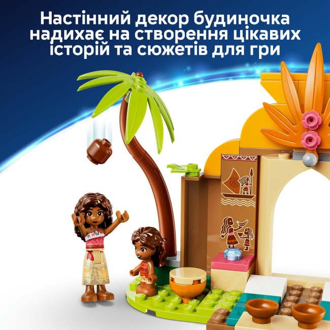 Конструкторы LEGO - Конструктор LEGO Disney Princess Сельский дом и лодка (43282)#8