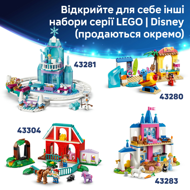 Конструкторы LEGO - Конструктор LEGO Disney Princess Сельский дом и лодка (43282)#9