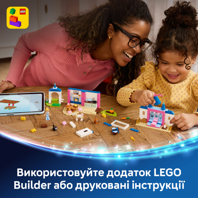 Конструкторы LEGO - Конструктор LEGO Disney Princess Замок Золушки и ее друзей-животных (43283)#6