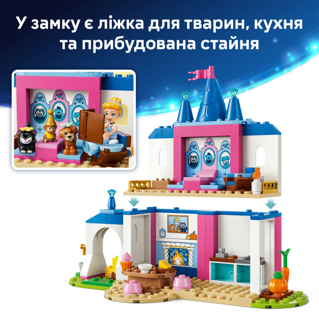 Конструкторы LEGO - Конструктор LEGO Disney Princess Замок Золушки и ее друзей-животных (43283)#7