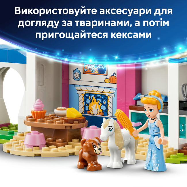 Конструкторы LEGO - Конструктор LEGO Disney Princess Замок Золушки и ее друзей-животных (43283)#8