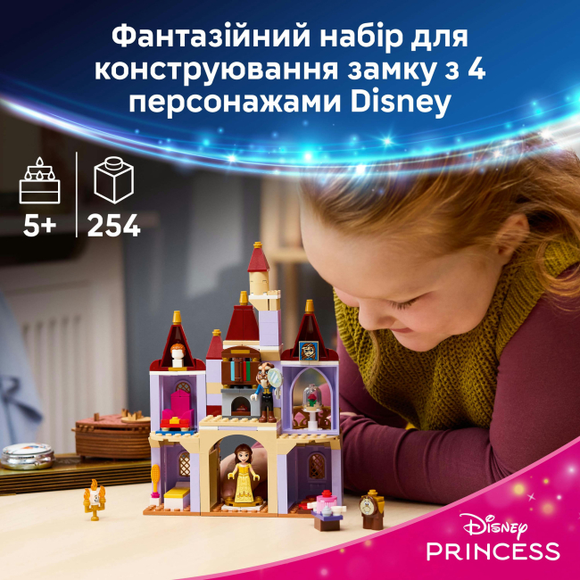 Конструкторы LEGO - Конструктор LEGO Disney Princess Очарованный замок Красавицы и Чудовища (43289)#4