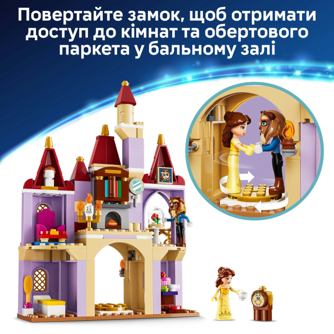 Конструкторы LEGO - Конструктор LEGO Disney Princess Очарованный замок Красавицы и Чудовища (43289)#5