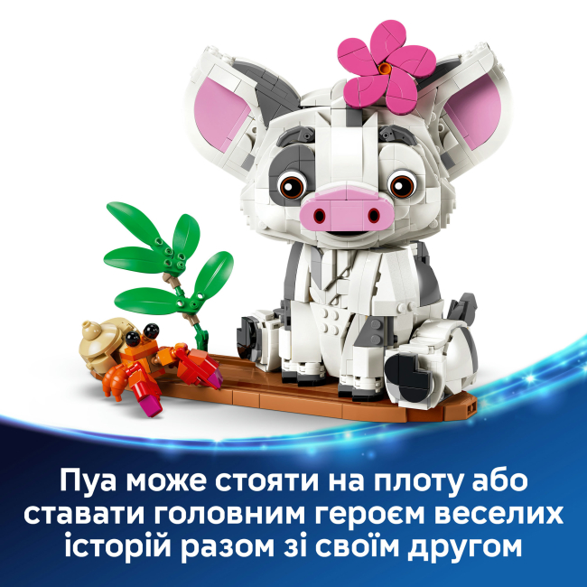Конструкторы LEGO - Конструктор LEGO Disney Пуа (43292)#5