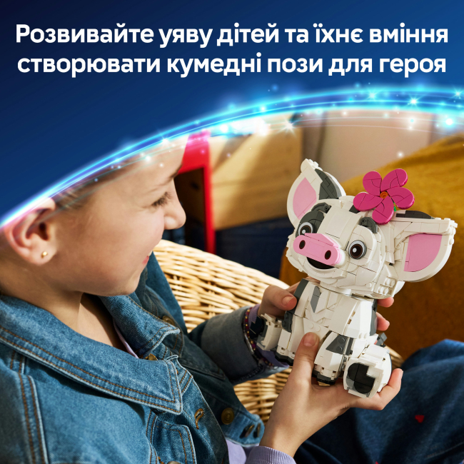 Конструкторы LEGO - Конструктор LEGO Disney Пуа (43292)#6