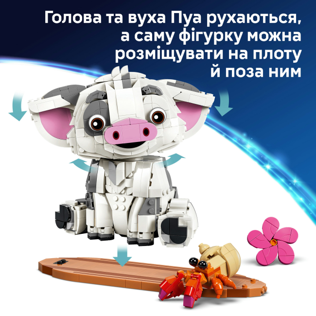 Конструкторы LEGO - Конструктор LEGO Disney Пуа (43292)#7