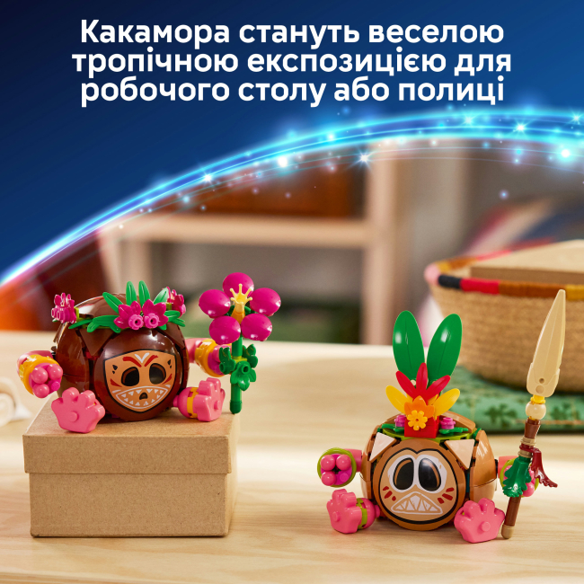 Конструкторы LEGO - Конструктор LEGO Disney Какамора (43293)#5