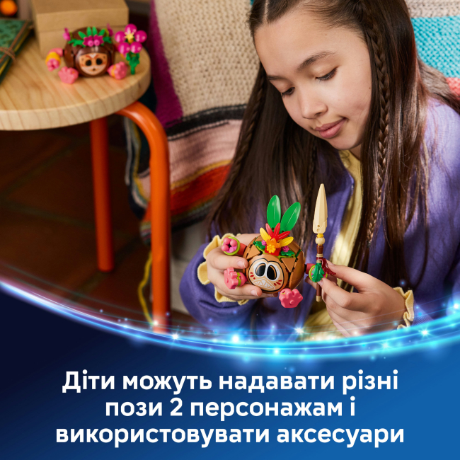 Конструкторы LEGO - Конструктор LEGO Disney Какамора (43293)#6