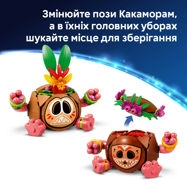Конструкторы LEGO - Конструктор LEGO Disney Какамора (43293)#7