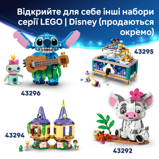 Конструкторы LEGO - Конструктор LEGO Disney Какамора (43293)#9
