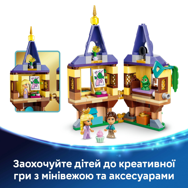 Конструкторы LEGO - Конструктор LEGO Disney Princess Минибашня Рапунцель (43294)#6