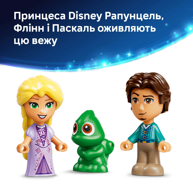 Конструкторы LEGO - Конструктор LEGO Disney Princess Минибашня Рапунцель (43294)#7