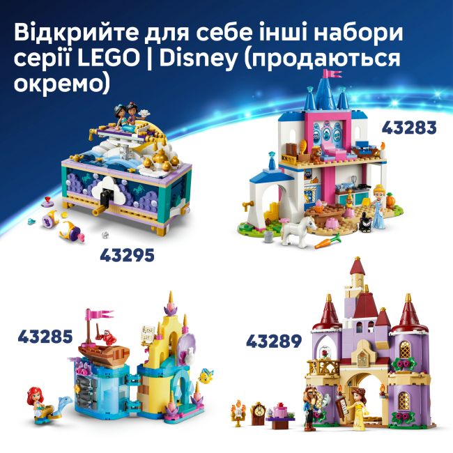Конструкторы LEGO - Конструктор LEGO Disney Princess Минибашня Рапунцель (43294)#9