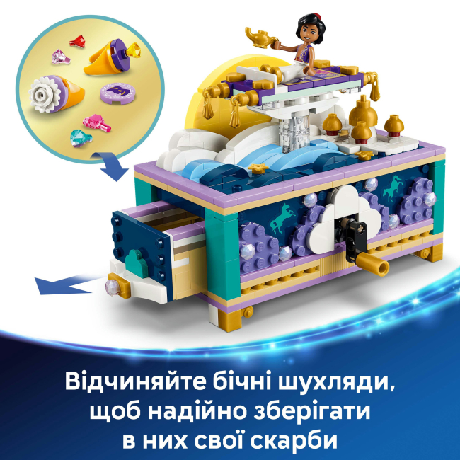 Конструкторы LEGO - Конструктор LEGO Disney Princess Ящик для драгоценностей Жасмин (43295)#5
