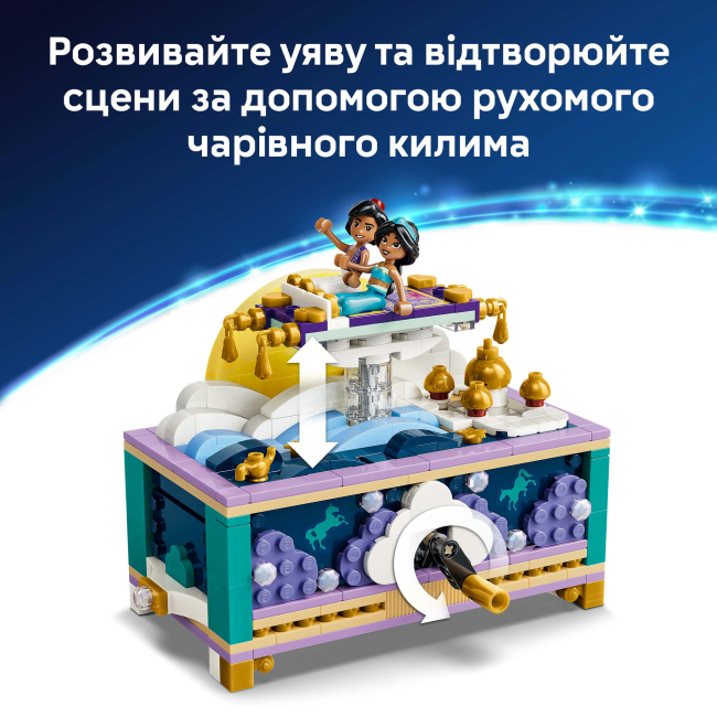 Конструкторы LEGO - Конструктор LEGO Disney Princess Ящик для драгоценностей Жасмин (43295)#6