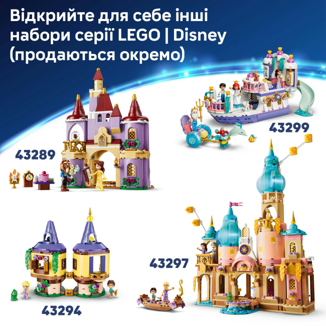 Конструкторы LEGO - Конструктор LEGO Disney Princess Ящик для драгоценностей Жасмин (43295)#9
