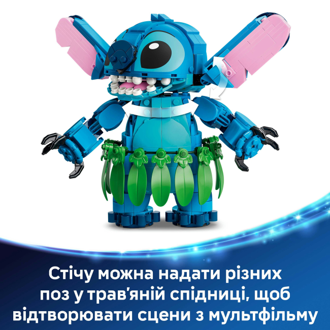 Конструкторы LEGO - Конструктор LEGO Disney Стич и Страхопудка (43296)#5