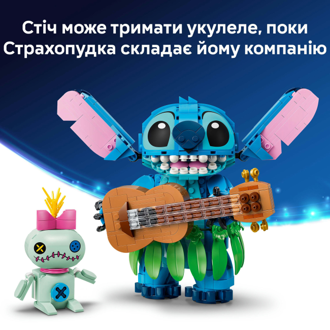 Конструкторы LEGO - Конструктор LEGO Disney Стич и Страхопудка (43296)#7